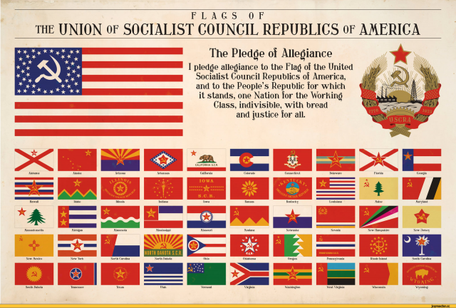 Я-Ватник-политика-песочница-политоты-США-1622461.png