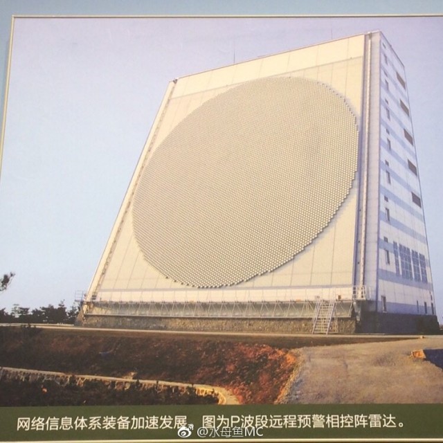 20171011_Radar.jpg