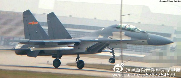 J-16 with large VLRAAM PL-17.jpg