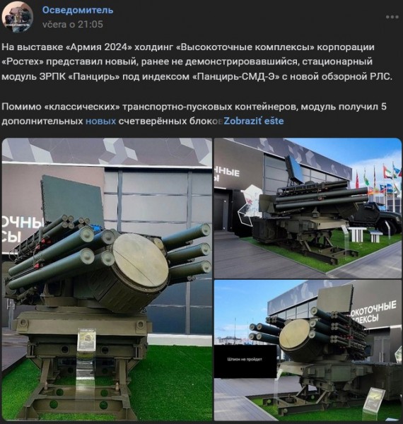 20240811.jpg
