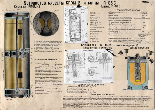 KPOM-2 + P-06S (1).jpg
