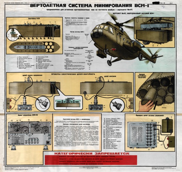 VSM-1 (1).jpg