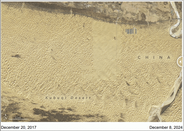 Kubuqi.gif