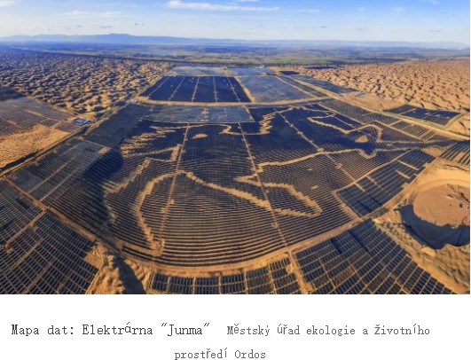 Junma.jpg