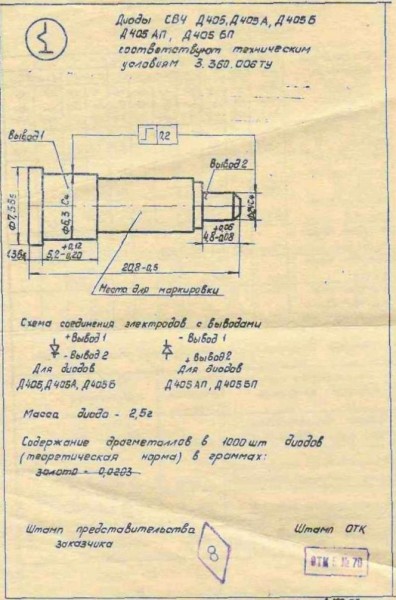 d405.jpg
