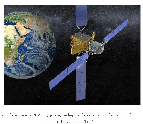 Americký MEV-1.jpg