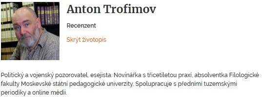 Trofimov.jpg