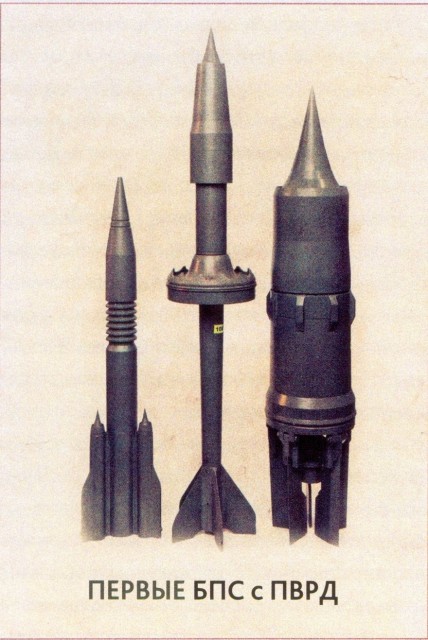 125mm RAMJet APFSDS.jpg