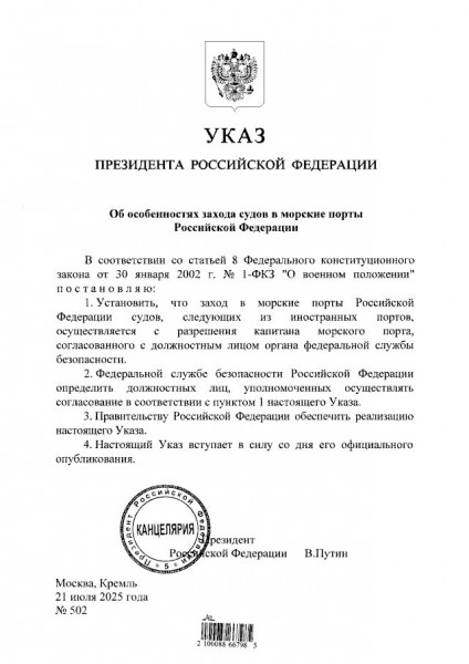 1753204480_000001[1].jpg